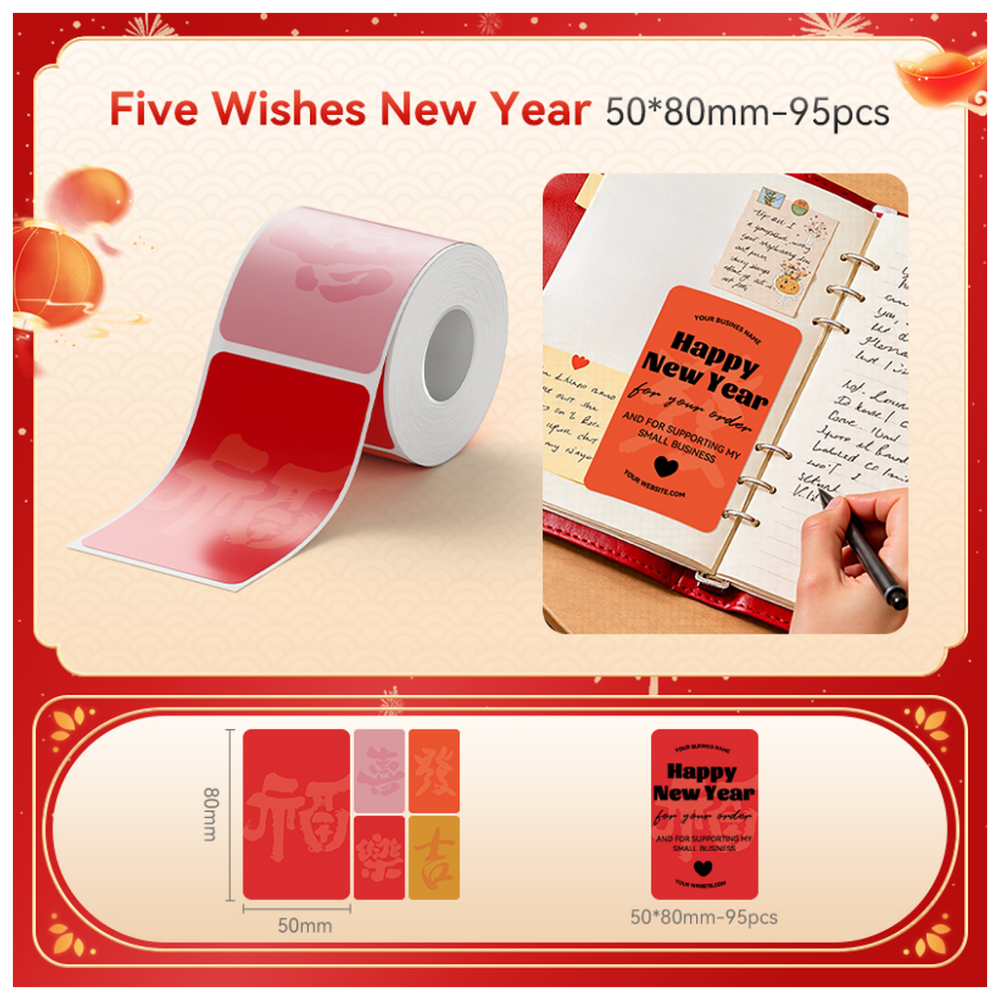 Yuanbao Fortune Labels - 50x80mm (95 pcs) - B Series