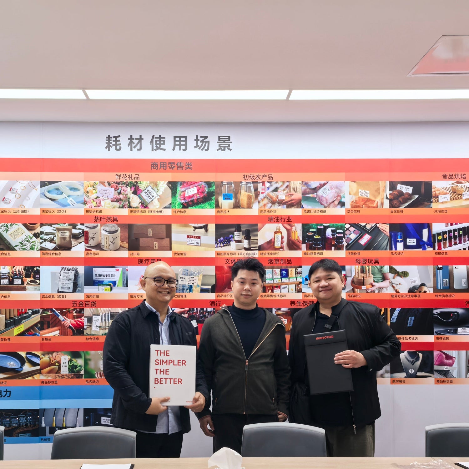 Niimbot Philippines Team Visit to Wuhan